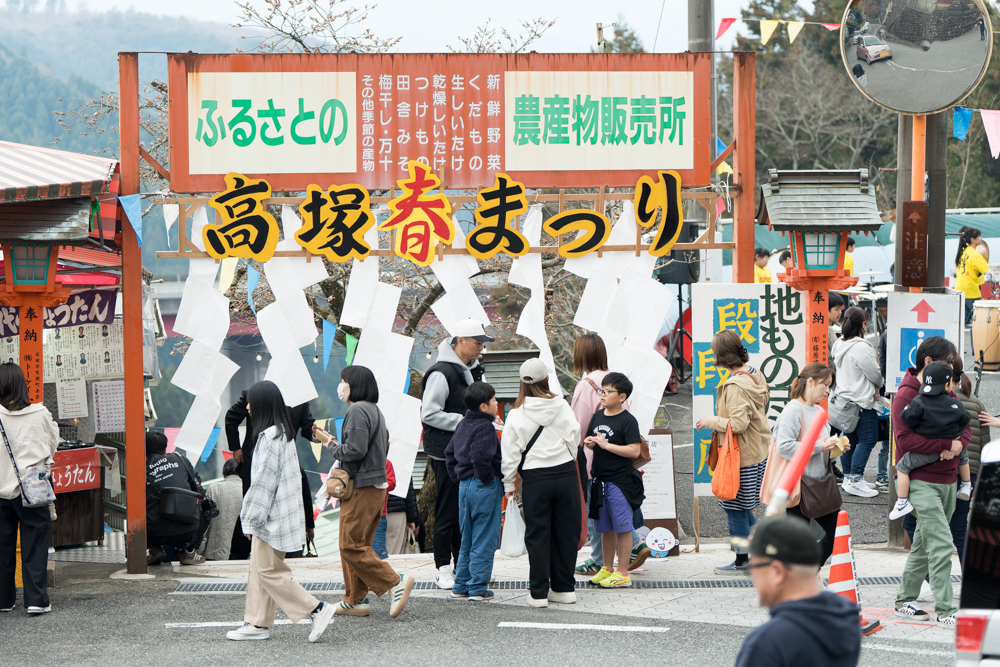春の大祭 3