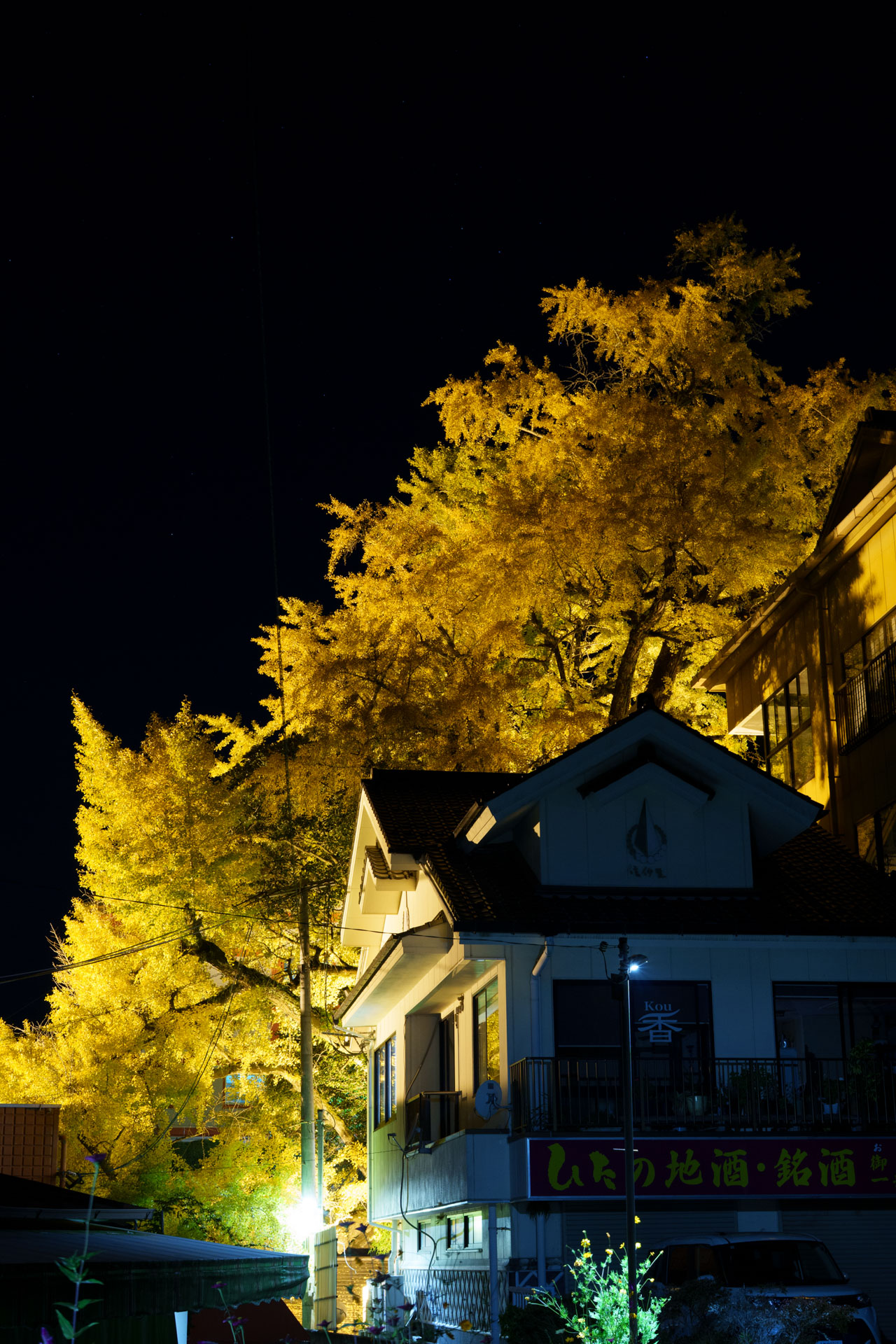 高塚愛宕地蔵尊