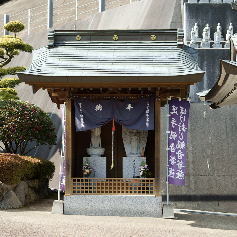 足手観音ぼけ封じ観音菩薩