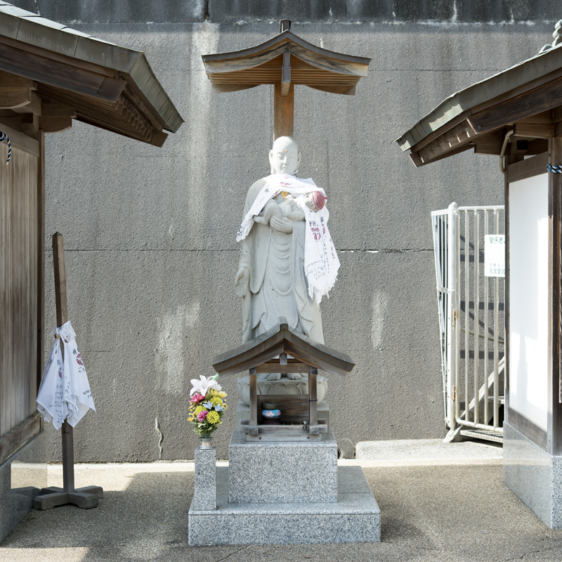 子宝地蔵