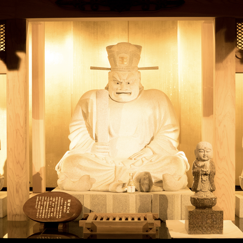 閻魔大王（一念洞内）