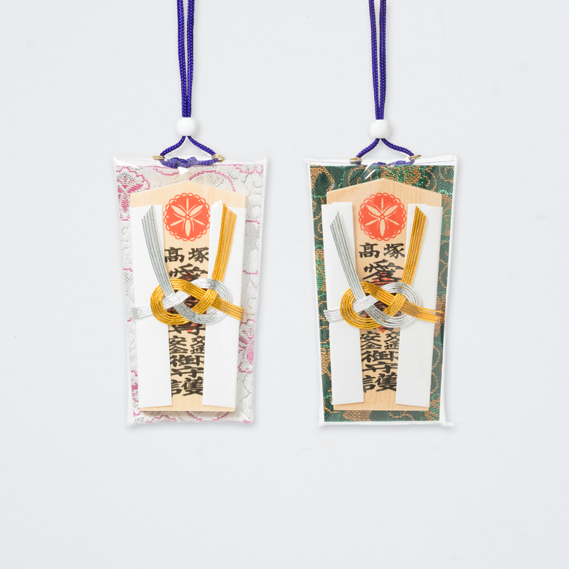 交通安全（木札）