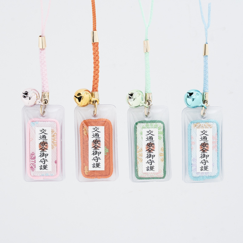 交通安全ホルダー（小）