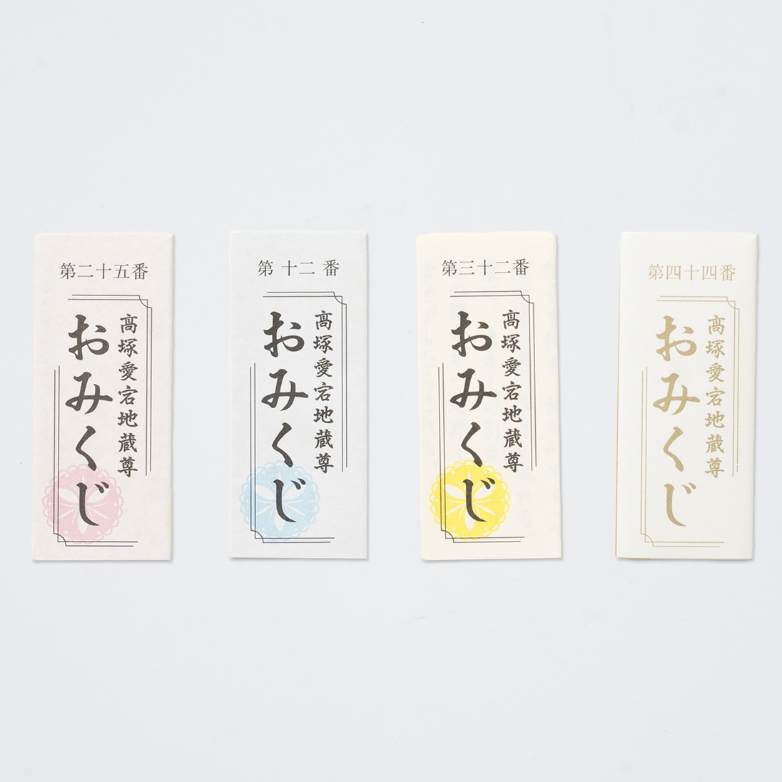 おみくじ（季節変色）