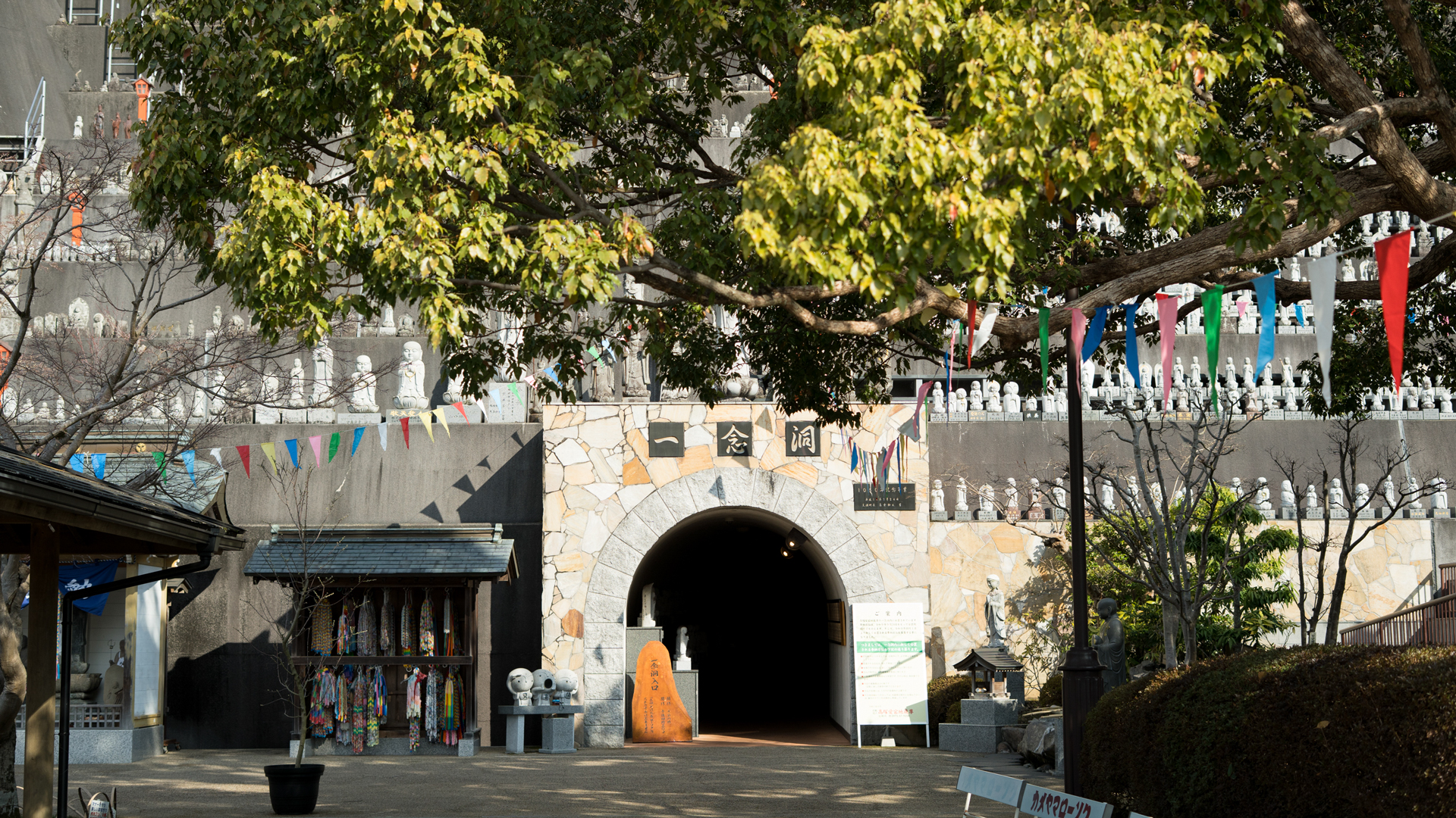 高塚愛宕地蔵尊